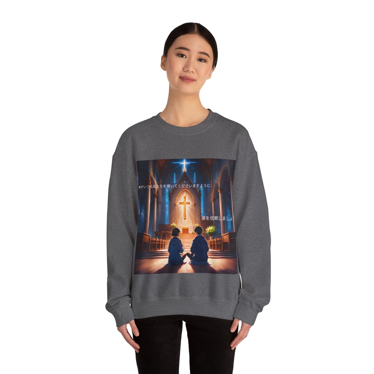 "In God we trust" Single Print Unisex Heavy Blend™ Crewneck Sweatshirt
