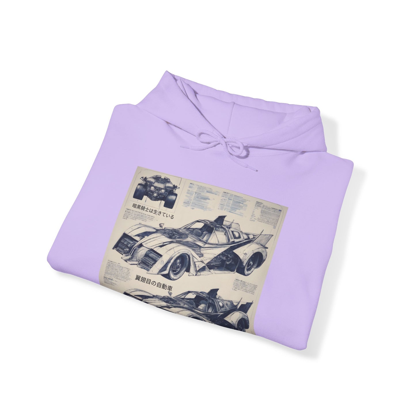 "Automobiliá de Chiroptera" Single Print Unisex Heavy Blend™ Hooded Sweatshirt