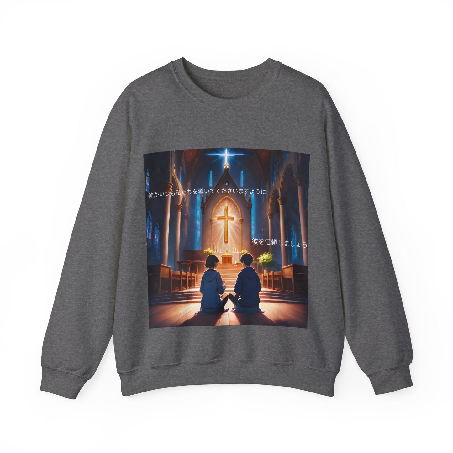 "In God we trust" Double Print Unisex Heavy Blend™ Crewneck Sweatshirt