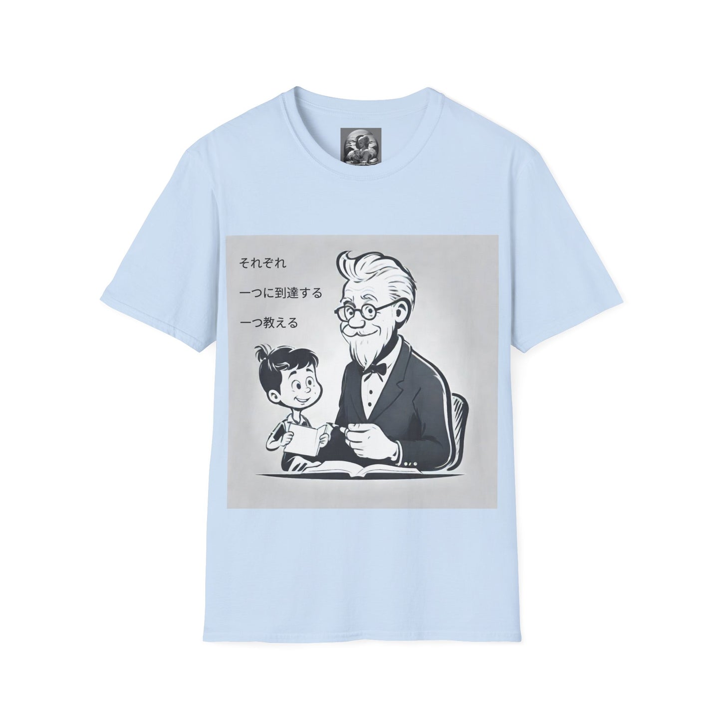 "Each one, Reach one, Teach one" Single Print Unisex Softstyle T-Shirt