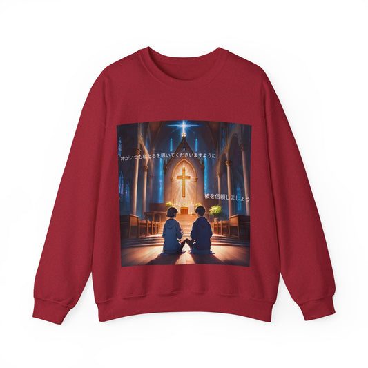 "In God we trust" Single Print Unisex Heavy Blend™ Crewneck Sweatshirt